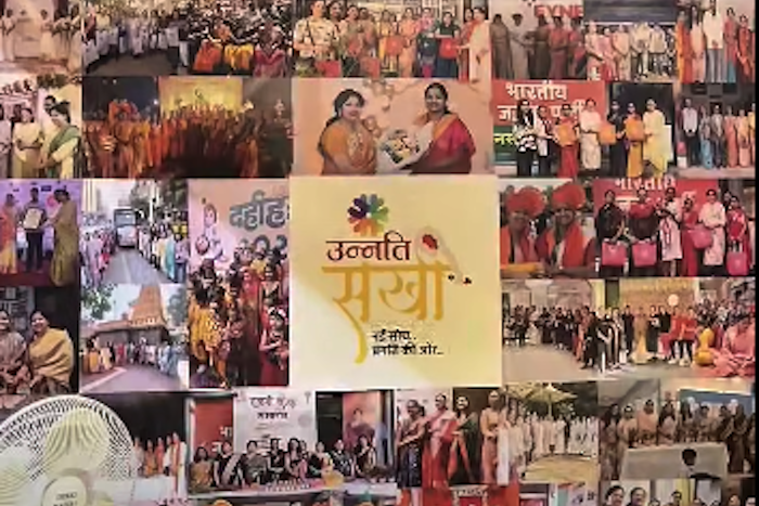 महिला उद्योजकतेला डिजिटल पंख